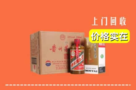 黄石港区回收精品茅台酒