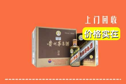 黄石港区回收彩釉茅台酒