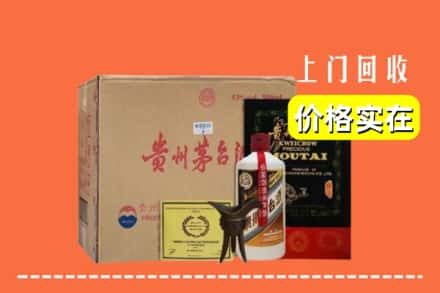 黄石港区求购高价回收陈酿茅台酒